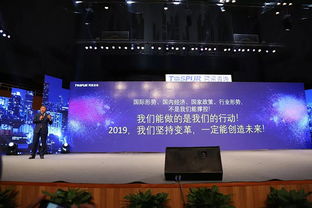 同策房产咨询股份