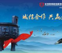房地产住宅批量精装修项目全过程管理关键节点解决方案——从品质管控到成本效益的双赢路径