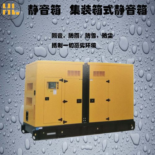 30kW潍柴固定式水冷三相柴油发电机组 房地产项目的可靠备用电源解决方案